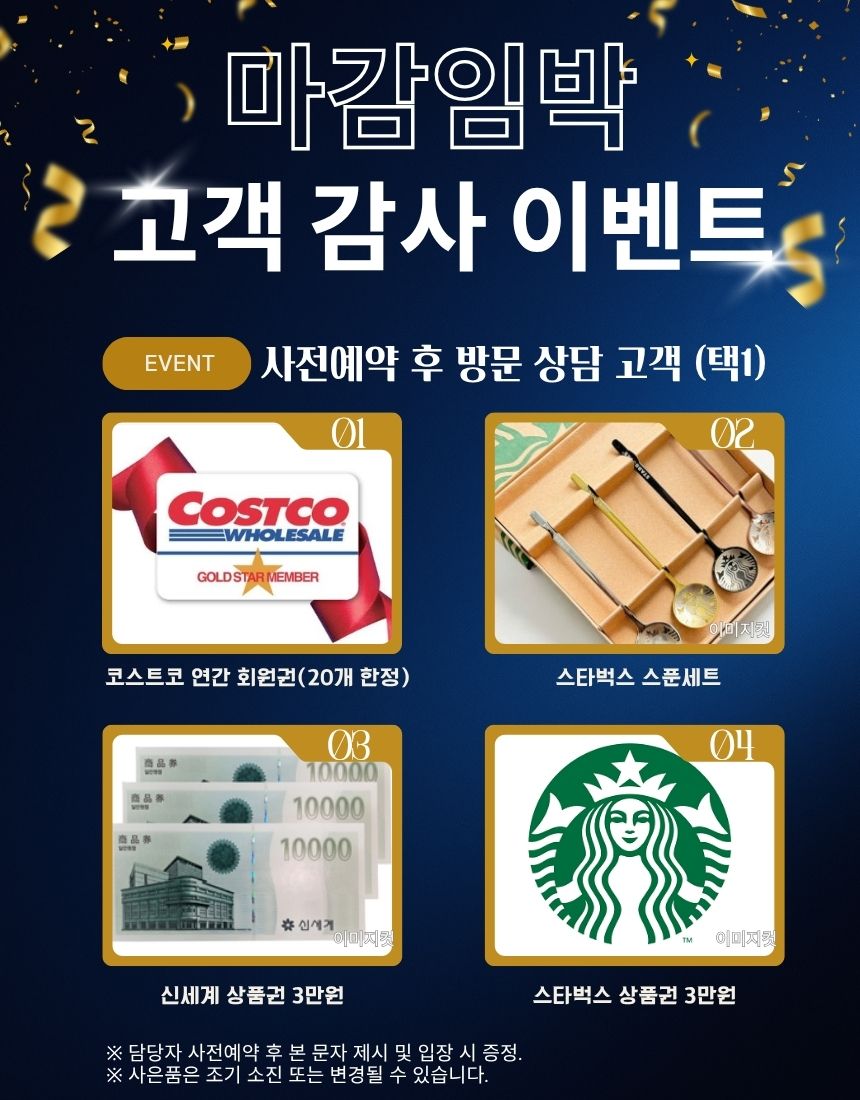 더샵 관저아르테