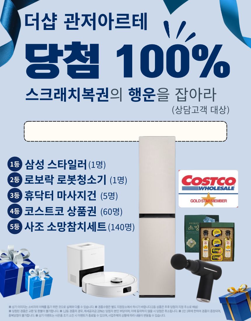 더샵 관저아르테