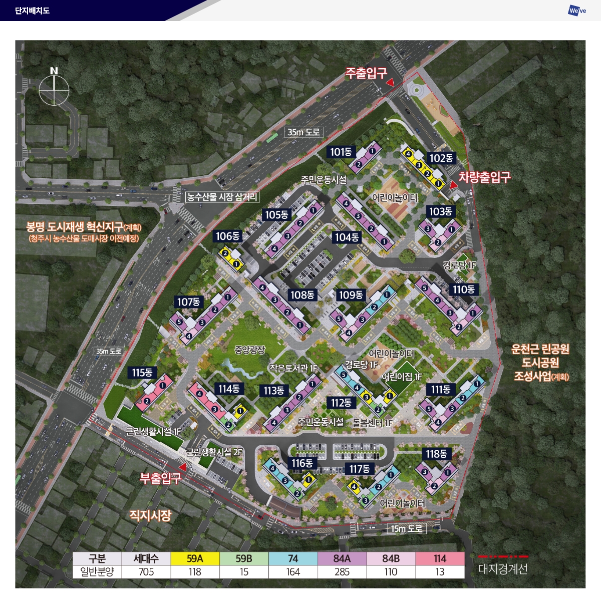 두산위브더제니스 청주 센트럴파크
