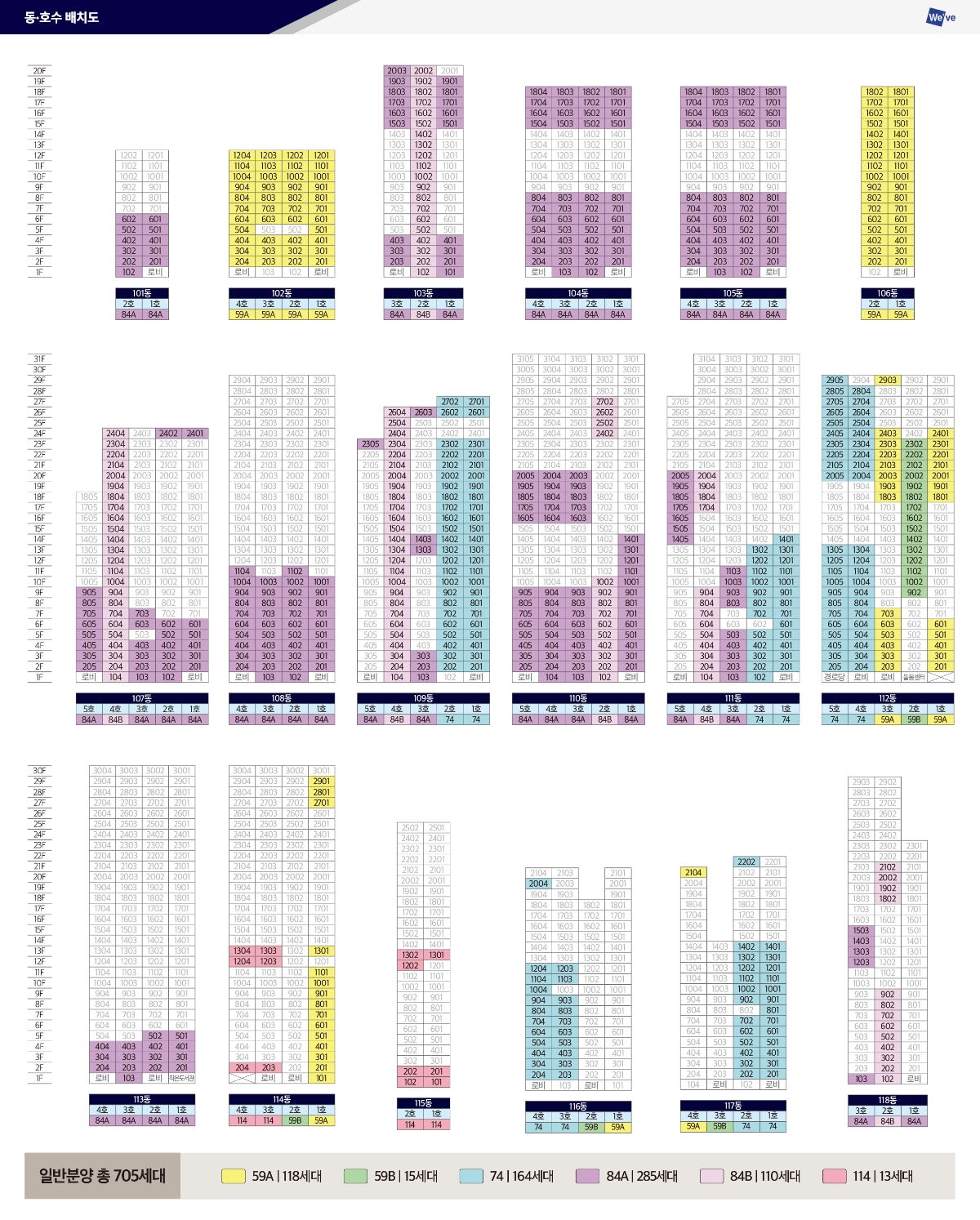 두산위브더제니스 청주 센트럴파크
