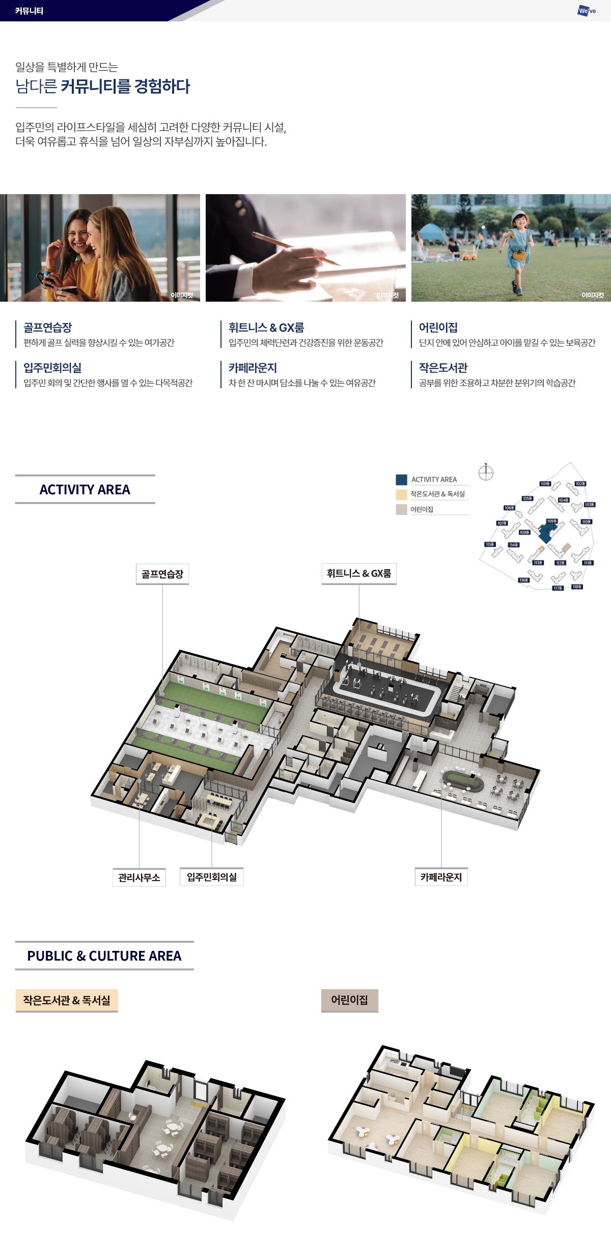 두산위브더제니스 청주 센트럴파크